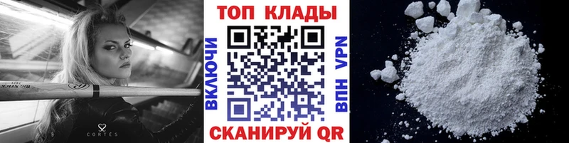 Где найти наркотики Рубцовск АМФЕТАМИН А ПВП ГАШИШ Кокаин