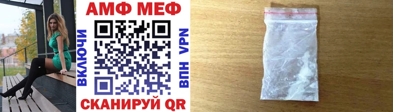 кракен tor Рубцовск АМФ VHQ купить закладку