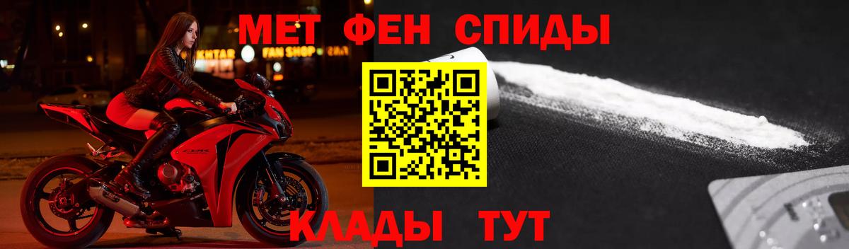 Amphetamine VHQ Рубцовск