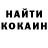 Кетамин VHQ IRON DIMA