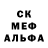 АМФЕТАМИН 97% Klendde