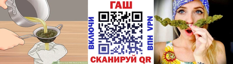 Canna-Cookies конопля  Рубцовск 