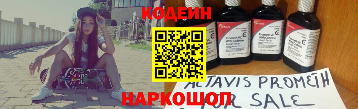 Меф   Кокаин  LSD-25  Вейп ТГК  Вход с VPN  Рубцовск  Конопля  Гашиш  APVP СОЛЬ   Гашиш 