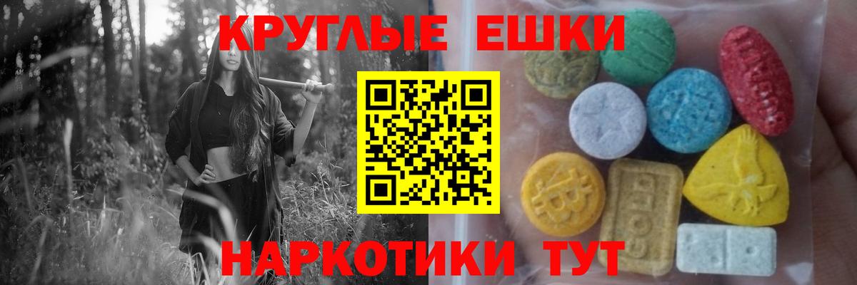 Экстази бентли  Вход с VPN  Рубцовск    ONION  Экстази ешки 