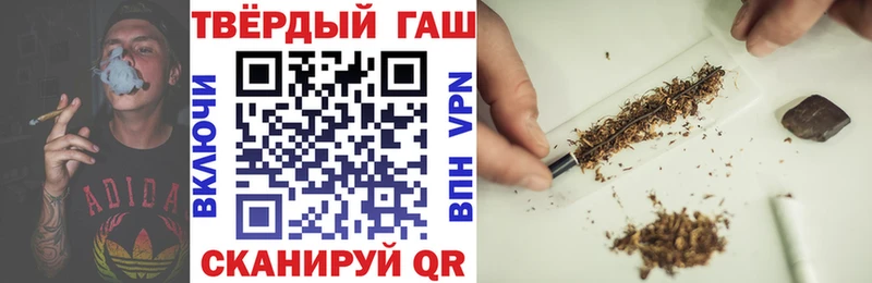 MEGA ссылки  наркота  Рубцовск  ГАШ Cannabis 
