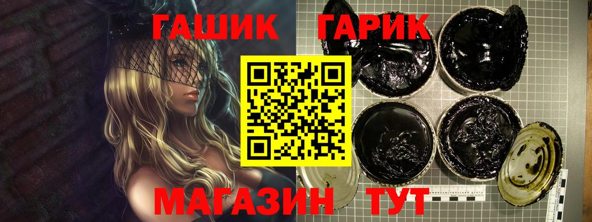 Гашиш индика сатива Рубцовск