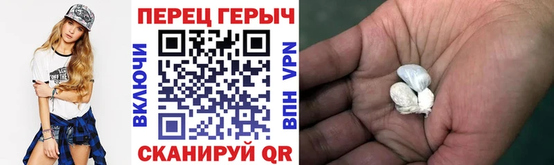 Героин гречка  Рубцовск 