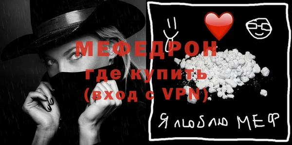 меф Алексеевка