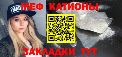 MDMA Premium VHQ Уссурийск