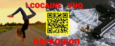 шишки Усть-Илимск