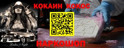 шишки Усть-Илимск