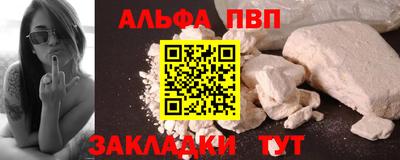 бутират Усть-Джегута