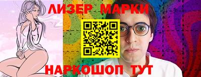шишки Усть-Илимск
