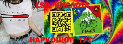 бутират Усть-Джегута