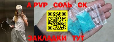 бутират Усть-Джегута