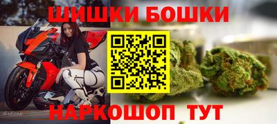 бутират Усть-Джегута