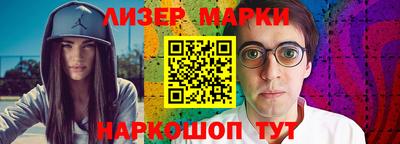 шишки Усть-Илимск