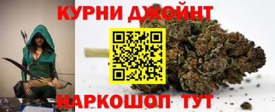 бутират Усть-Джегута