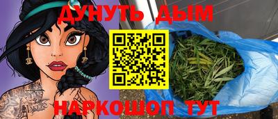 бутират Усть-Джегута