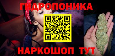 бутират Усть-Джегута