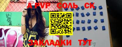 бутират Усть-Джегута