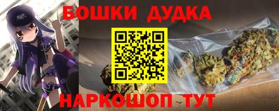 шишки Усть-Илимск
