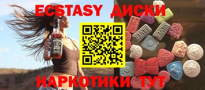 шишки Усть-Илимск
