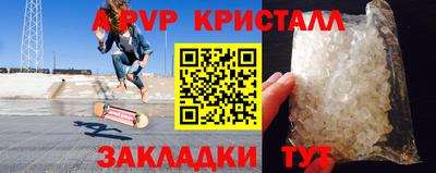 бутират Усть-Джегута
