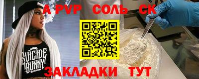 шишки Усть-Илимск