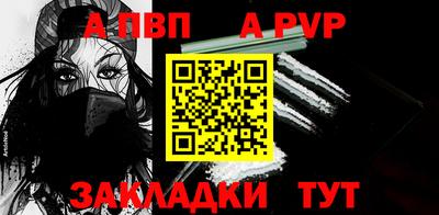бутират Усть-Джегута