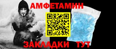 MDMA Premium VHQ Уссурийск