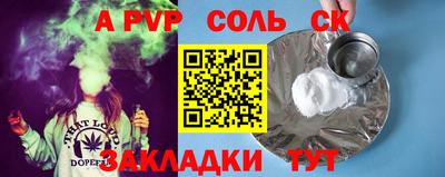шишки Усть-Илимск