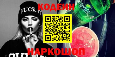 бутират Усть-Джегута