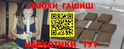 шишки Усть-Илимск