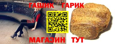 шишки Усть-Илимск