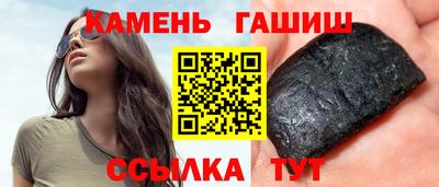 бутират Усть-Джегута