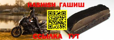 шишки Усть-Илимск