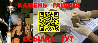 бутират Усть-Джегута