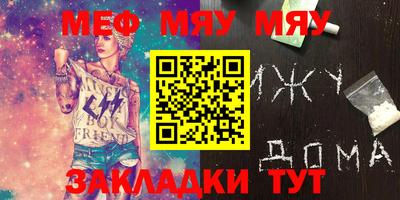 MDMA Premium VHQ Уссурийск
