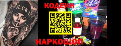 шишки Усть-Илимск