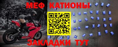 бутират Усть-Джегута