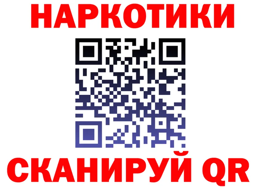 APVP VHQ tor мориарти kraken Рубцовск