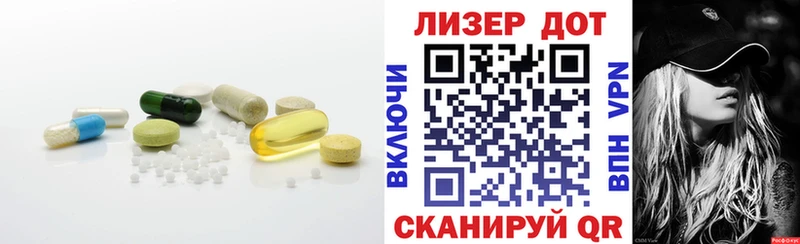 LSD-25 экстази ecstasy  Рубцовск 
