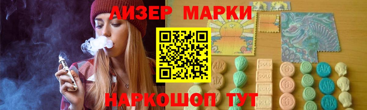 Лсд 25 экстази ecstasy Рубцовск