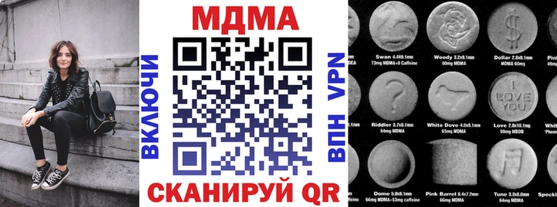 MDMA кристаллы  блэк спрут ТОР  Рубцовск  даркнет сайт 