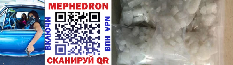 Меф mephedrone Рубцовск