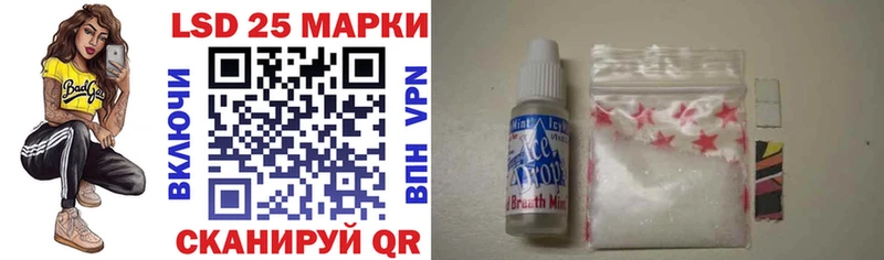 купить наркоту  Рубцовск  Марки 25I-NBOMe 1500мкг 