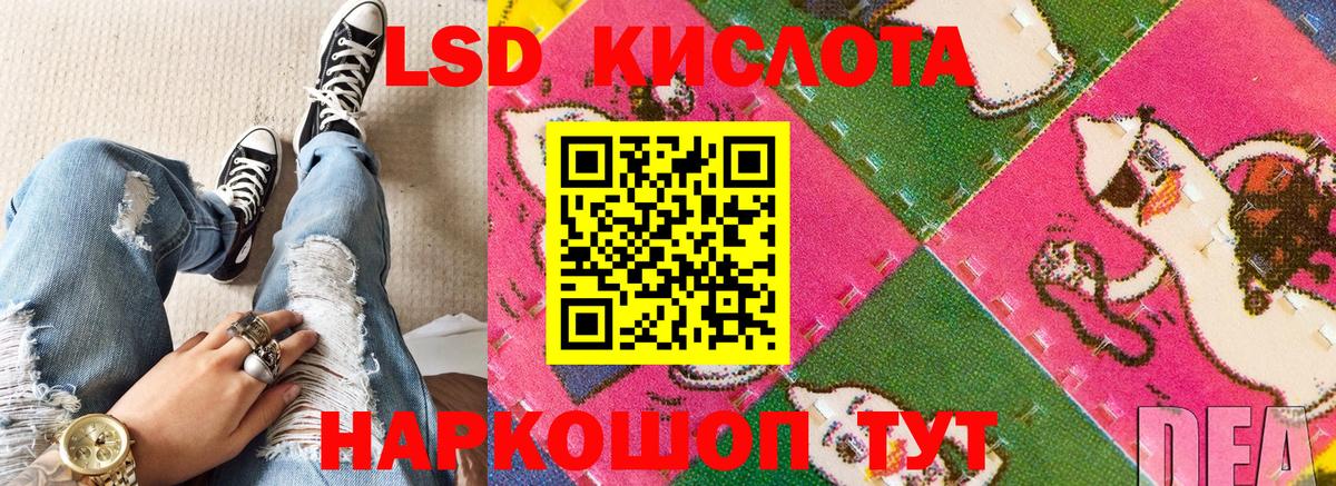 Марки 25I-NBOMe 1,5мг  Вход с VPN  Марки 25I-NBOMe 1,5мг  Рубцовск 