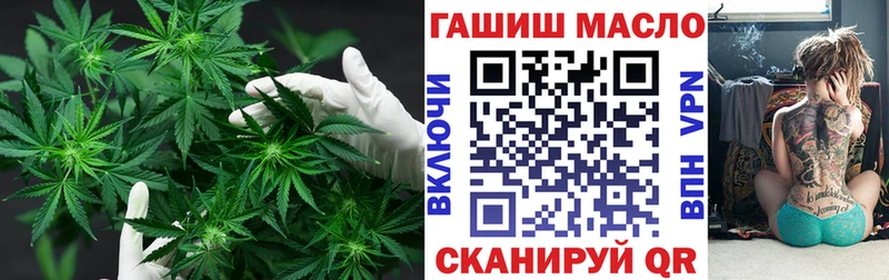 гидра рабочий сайт  как найти закладки  Рубцовск  ТГК вейп 