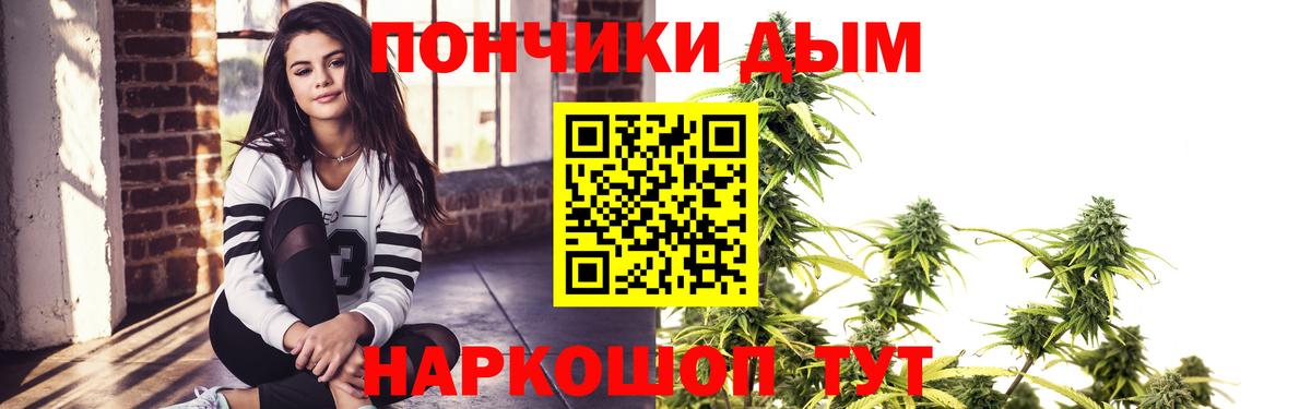 Конопля семена Рубцовск